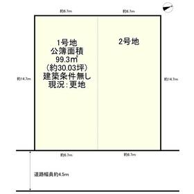 地形図等
