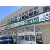 ショッピング施設