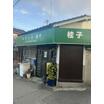 飲食店