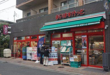 まいばすけっと桜台駅北店