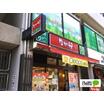 飲食店