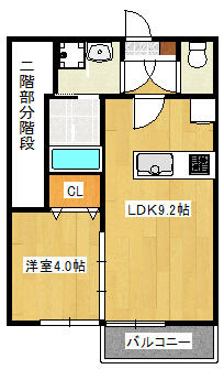 現況優先とします