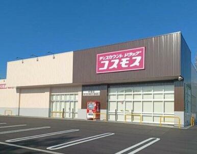 ディスカウントドラッグコスモス水落店