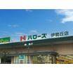 販売店