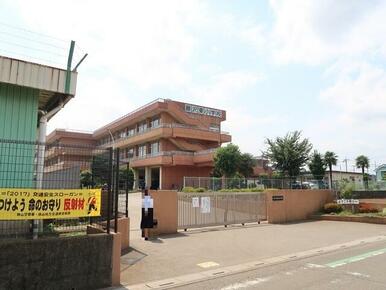 入間市立藤沢東小学校
