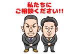 情報提供会社