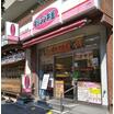 飲食店