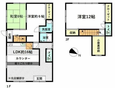 元飲食系の店舗がある3LDKの間取り。LDK部分を店舗として使用。