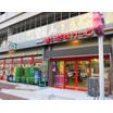 販売店