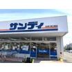 販売店
