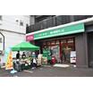 販売店