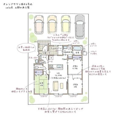 回遊できる間取りで動線も二重丸　空気の流れも綺麗に