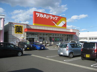 ツルハドラッグ荒巻本沢店