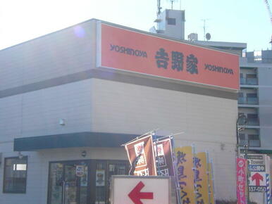 吉野家尾久橋通り舎人店