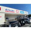 販売店