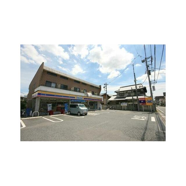 【コンビニ（２４ｈ）ミニストップ】徒歩６分（４５０ｍ）急なお買い物も２４時間なら安心ですね！