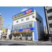 販売店