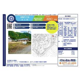 地形図等