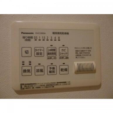 真冬のヒートショックも防げる暖房付浴室乾燥機付き。