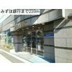 銀行