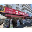 販売店