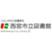 図書館