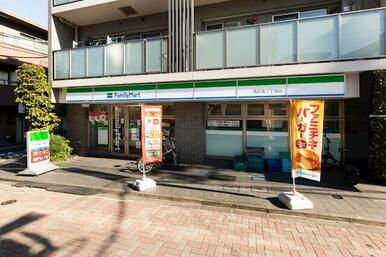 ファミリーマート　西荻北三丁目店