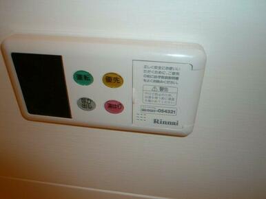 給湯リモコン