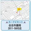 案内図