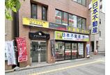 情報提供会社