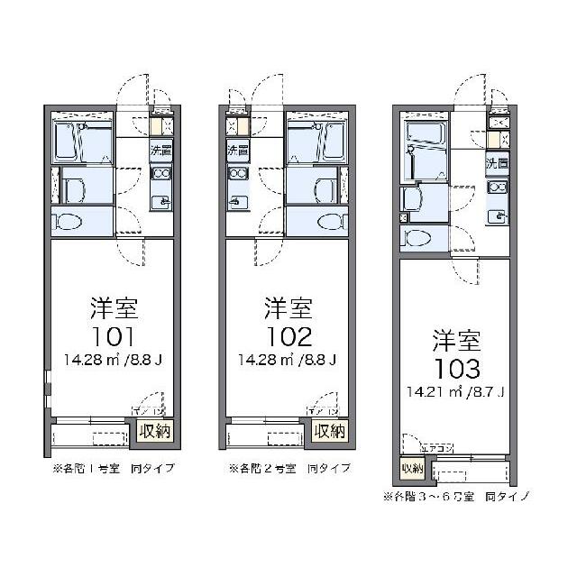代表的な間取のため実際の間取とは異なる場合があります