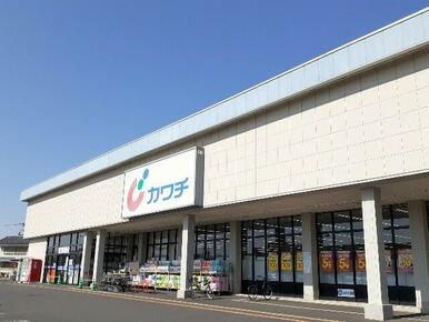 カワチ　祝町店