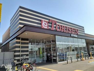 とりせん　蔵の街店