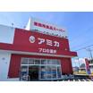 販売店