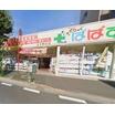 販売店