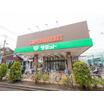 販売店
