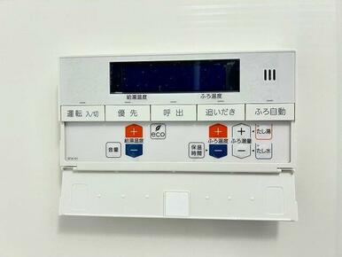 追い炊き機能付きです