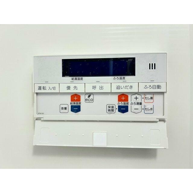 追い炊き機能付きです