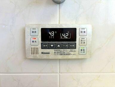 給湯パネル