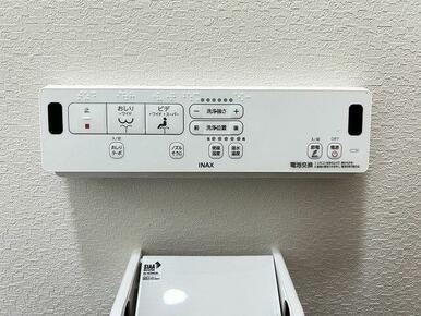 ウォシュレット機能付き