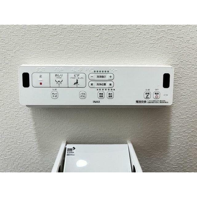 ウォシュレット機能付き