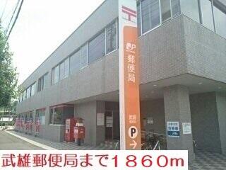 武雄郵便局