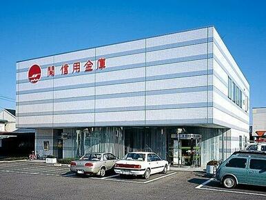 関信用金庫本町支店