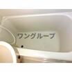 バス/シャワー