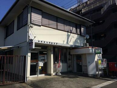 伊勢原本町郵便局