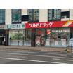 販売店