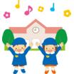 幼稚園、保育園