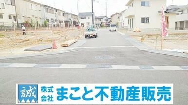 ※中央側約６ｍ　前面道路です。