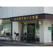 銀行