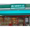 ショッピング施設